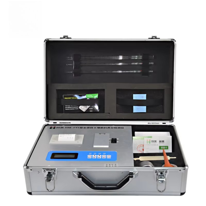 Agriculture Soil Fertilizer De - Test Instruments 评论和价格