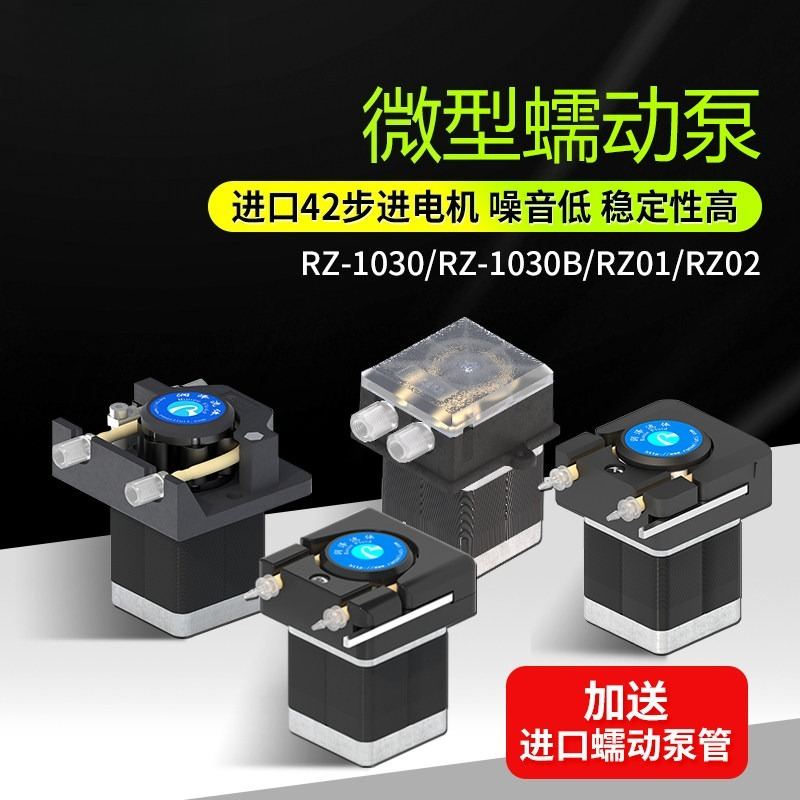 Peristaltic  Mini Water Pump 1 - Mini Peristaltic Pump 12V 评论和价格